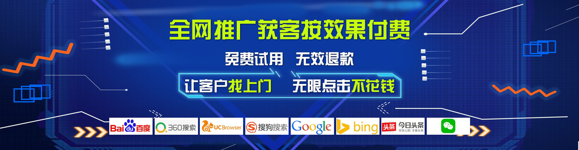 宁乡百度推广