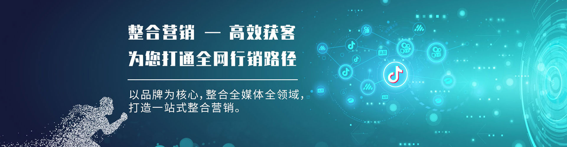 宁乡竞价推广开户