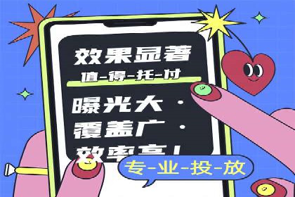 探秘信息流广告行业：微信朋友圈广告的投放策略